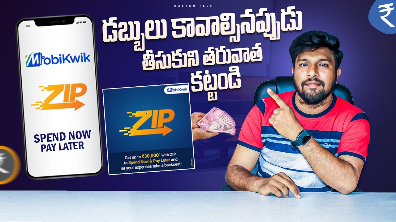 How To Activate Mobikwik Pay Later In Telugu | Mobikwik Pay Later In Telugu