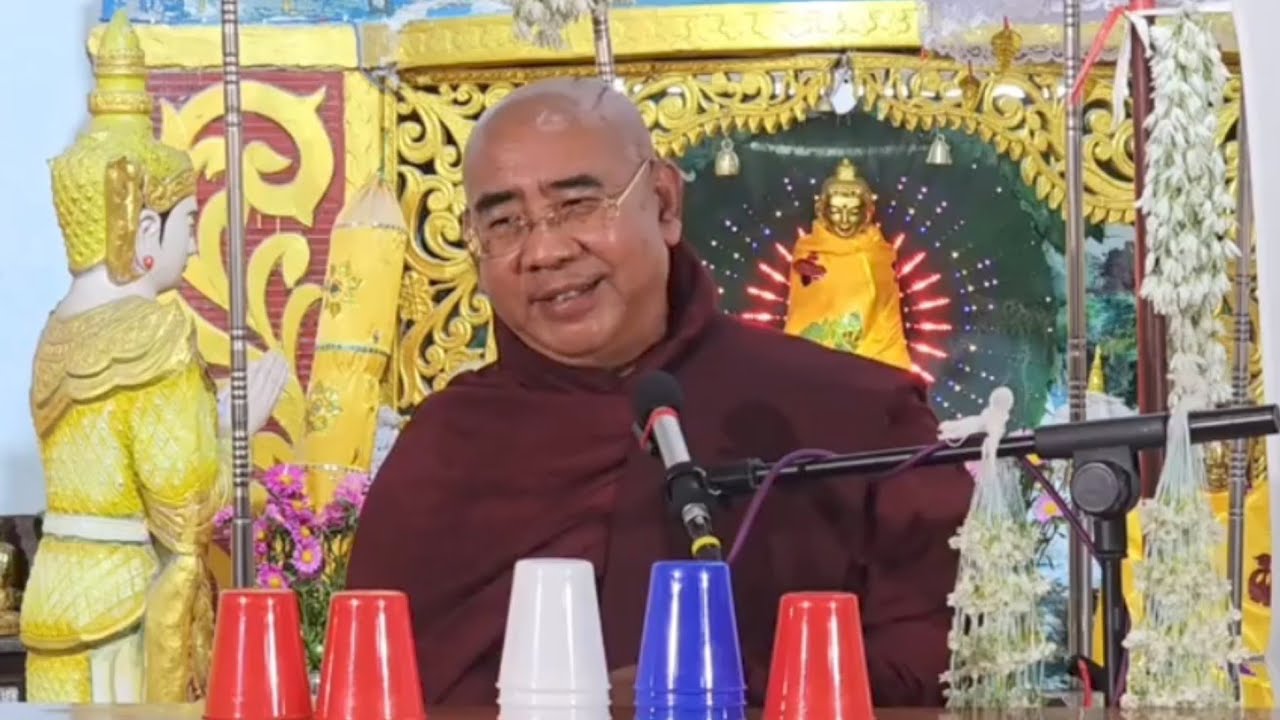 🙏💐🙏ဓမ္မရံသီဆရာတော်ဘုရားကြီးအရှင်သုနန္ဒ🙏💐🙏11.2.2026