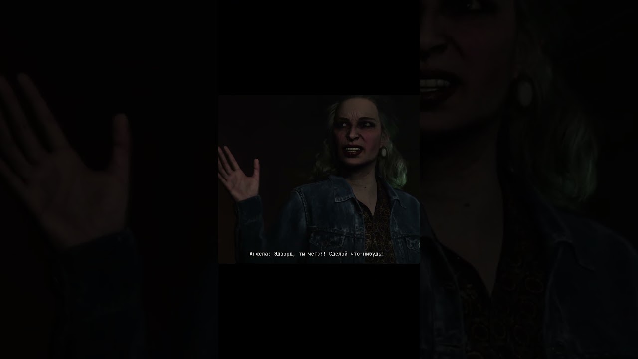 Жестокий обман 