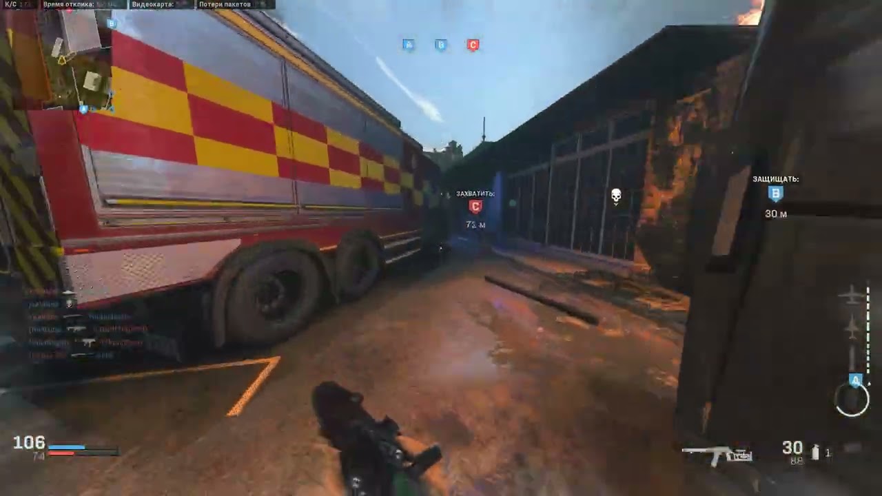 Call of Duty Modern Warfare 2019 Cheshire Park Превосходство Predator 14 03 2026