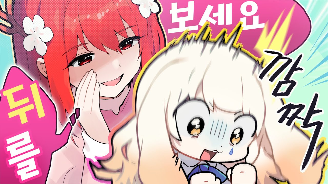 뒤를 보세요~