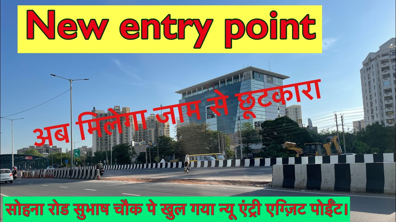 Sohna expressway #sohnaroad new exit entry point@RSLive