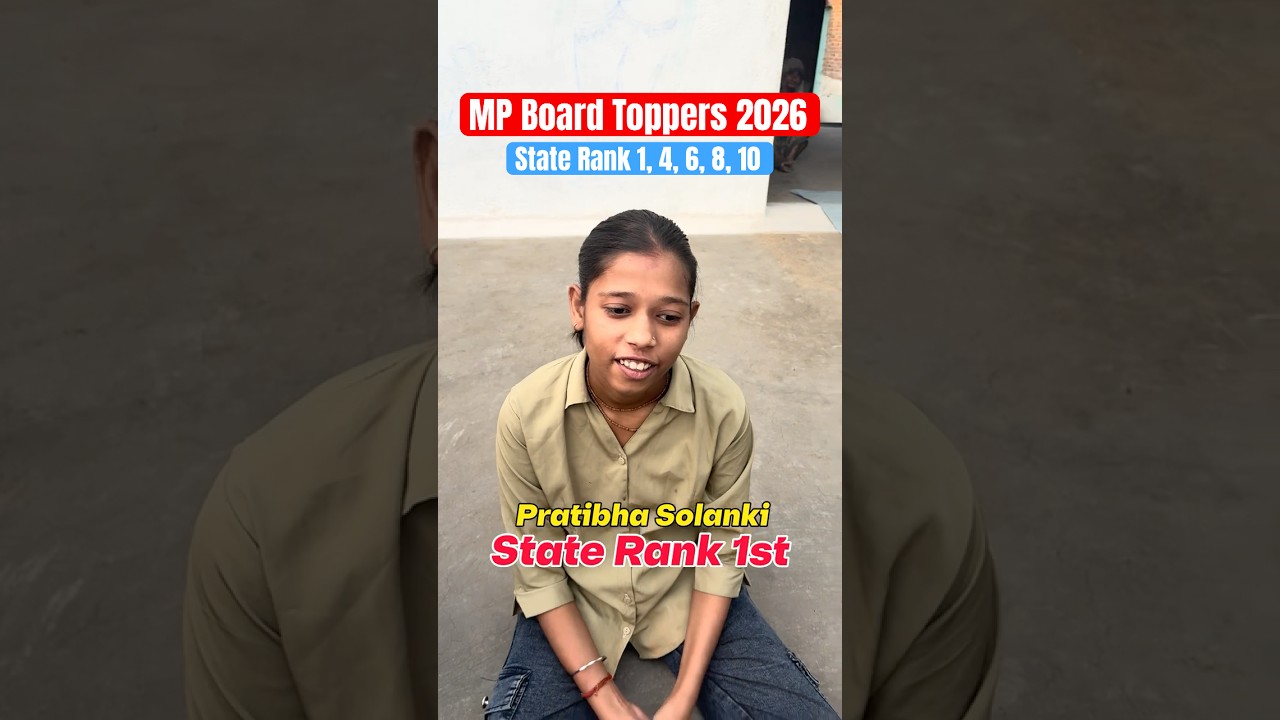 MP Board Toppers 2026 | Class 10th State Rank 1, 4, 6, 8, 10 #mpboard #mpboardtopper #topper #shorts
