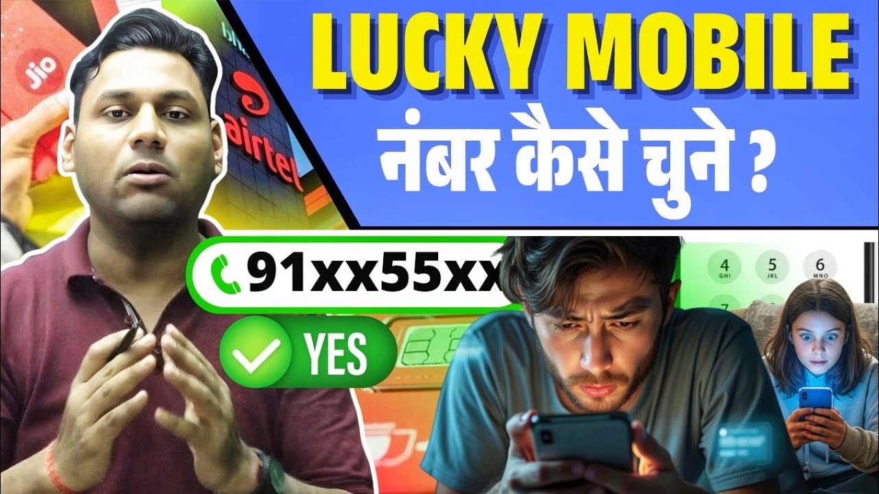 Mobile Number Numerology का सबसे बड़ा सच 🔥