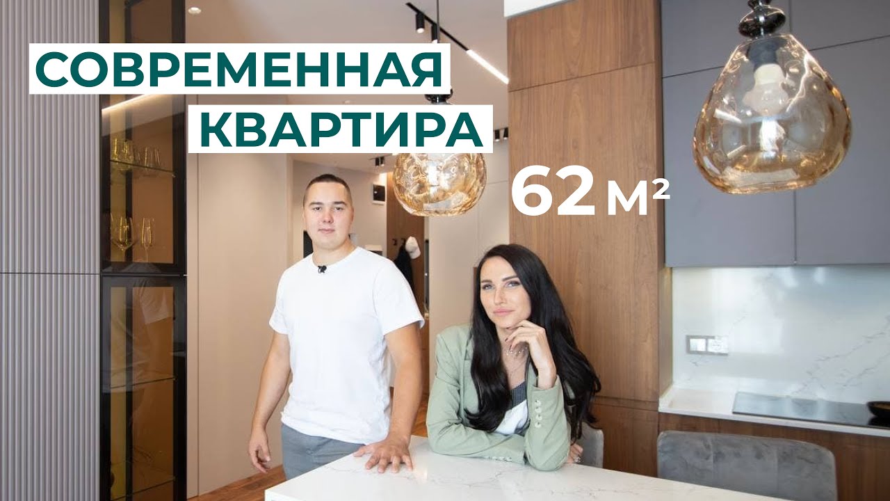 Квартира 62м2 в современном стиле. Большой обзор с дизайнером интерьера - Алёной Таляниной.