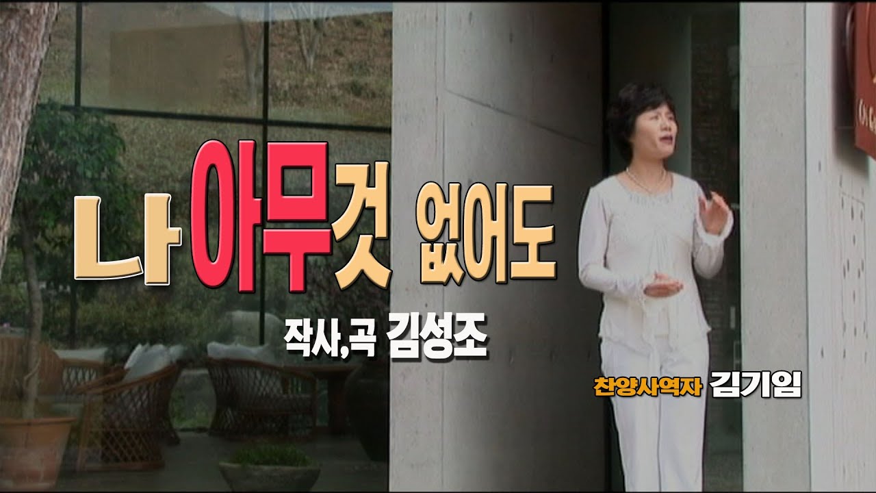 [예수필름나누리 TV] 