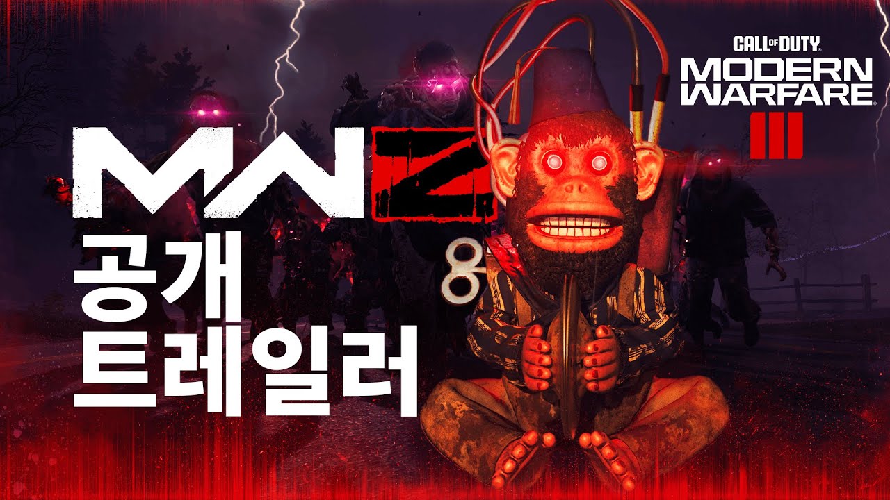 좀비 공개 트레일러 I 콜 오브 듀티: 모던 워페어 III 2023