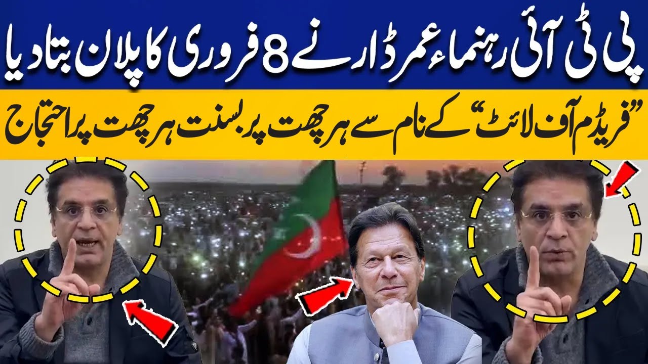 “Freedom of Light” PTI Leader Umar Dar Reveals Plan for 8th Feb Protest | PTI Protest on Basant Day