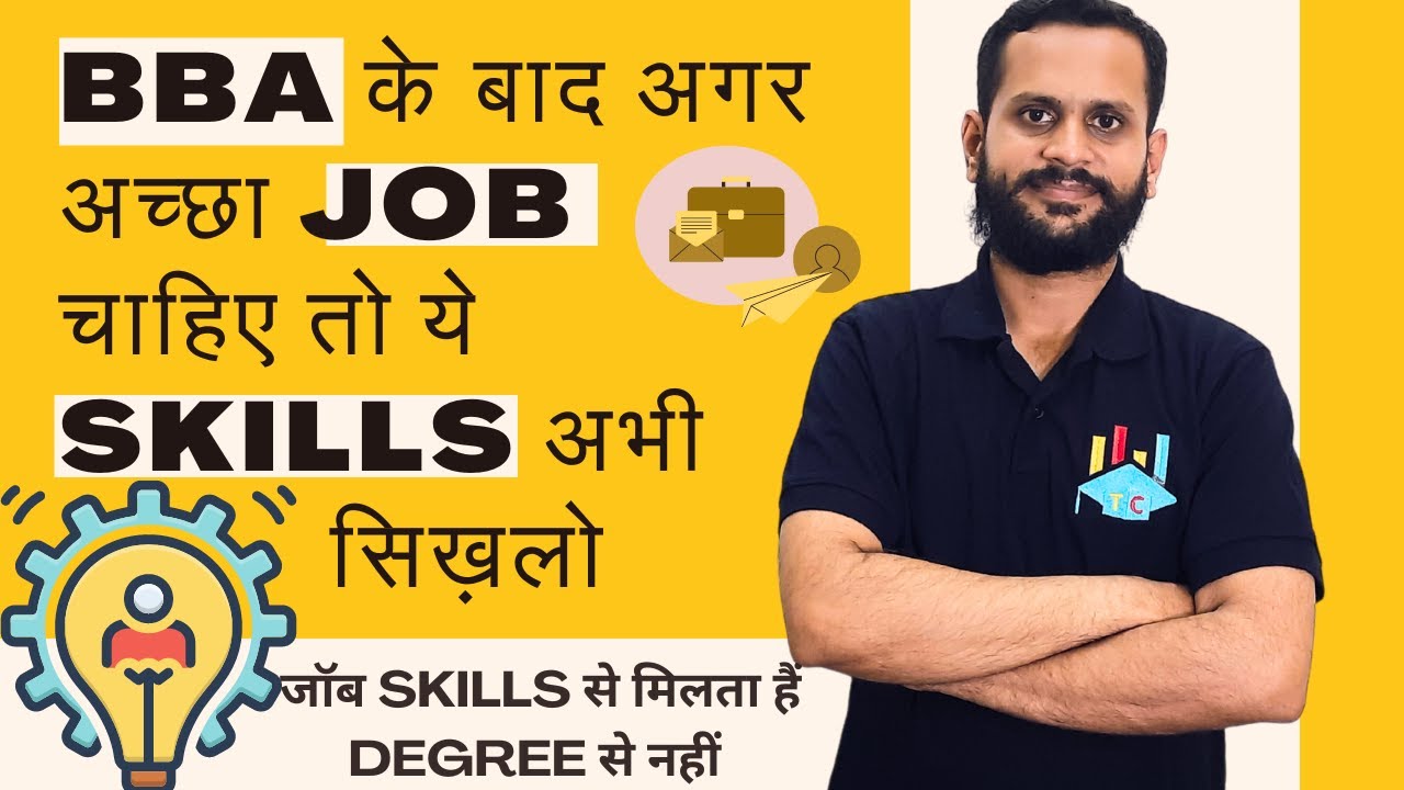 Essential Skill-Based Courses for BBA Students | Get High-Paying Jobs! | Short Term Courses