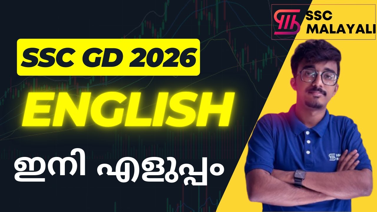 SSC GD 2026 | English ഇനി എളുപ്പം | Don’t Miss These SSC GD PYQs! - #repeatedquestions #ssc  #sscgd