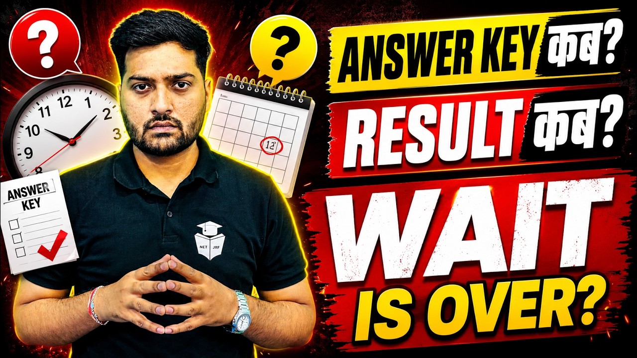 UGC NET June 2026 Answer Key & Result Date🤔 UGC NET 2026 Update | Complete Details