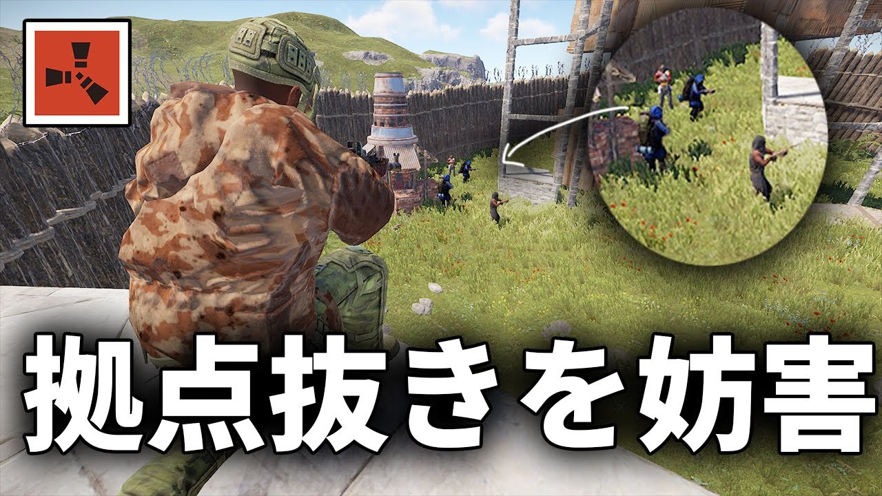 拠点抜き中の4人組を壊滅させたら一生粘着されるようになったww【Rust 実況】season36#9