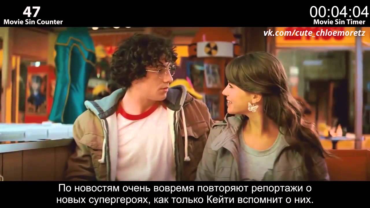 Everything Wrong With Kick Ass In 7 Minutes Or Less [русские субтитры]