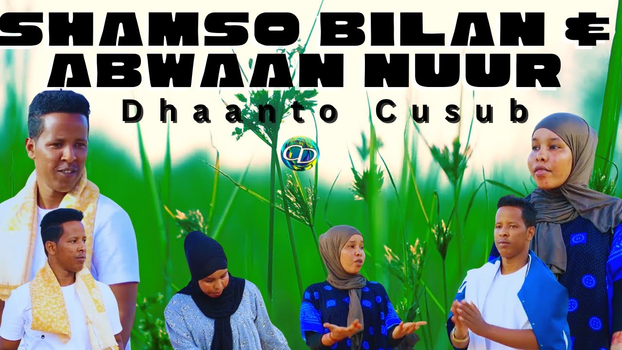 Dhaanto Cusub | Shamso Bilan & Abwaan Nuur | Muqaalo Hore 2023