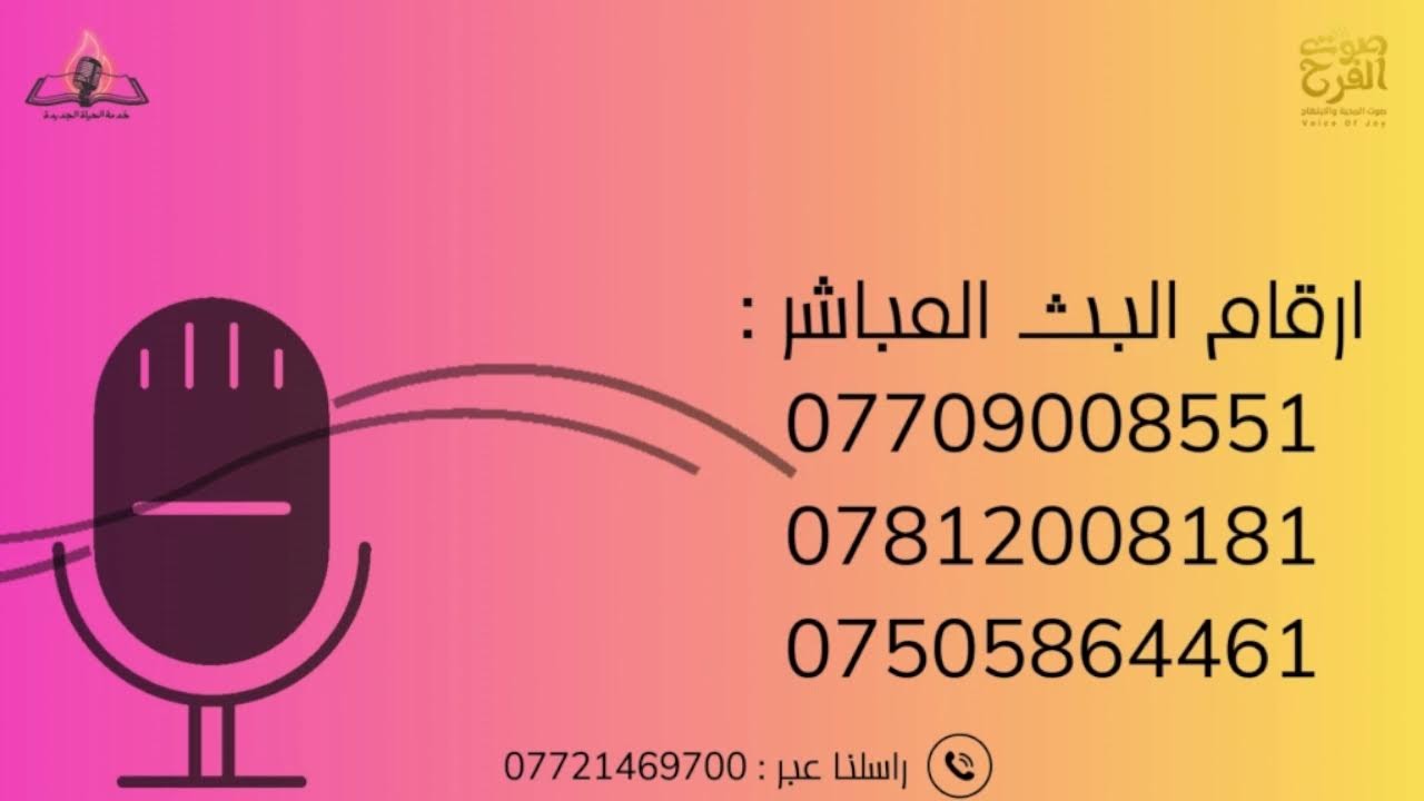 برنامج كنوز الحكمة