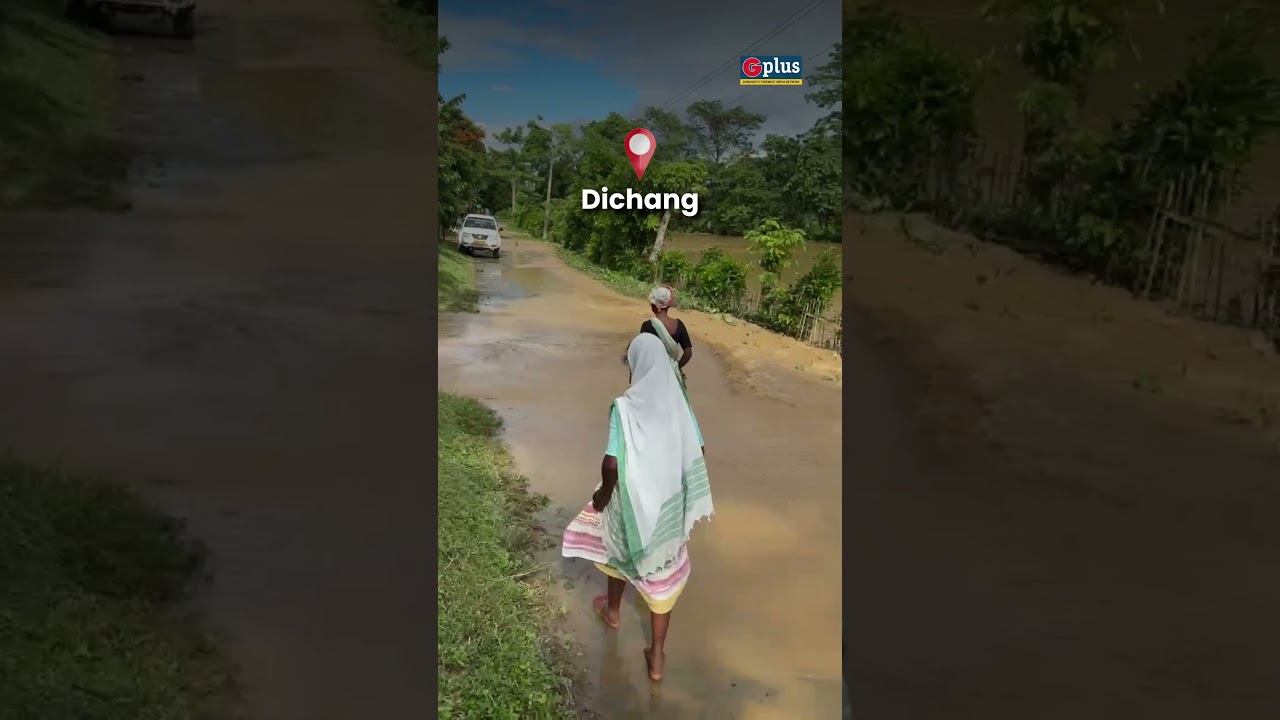 Heavy Rain Triggers Flooding Across Upper Assam, Rescue Efforts Underway | GPlus
