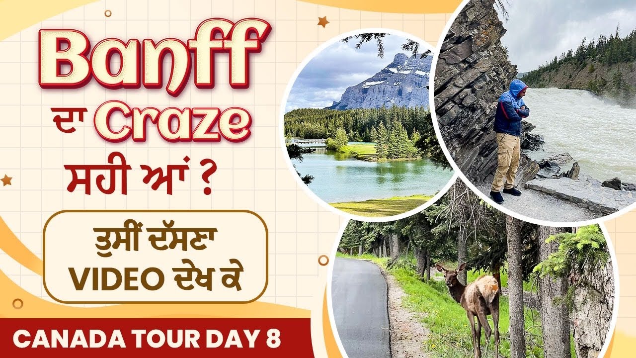 Lakes de shaukeen lyi Canada best Place aa | kaahli na howe bass | Banff, Cascade Lake