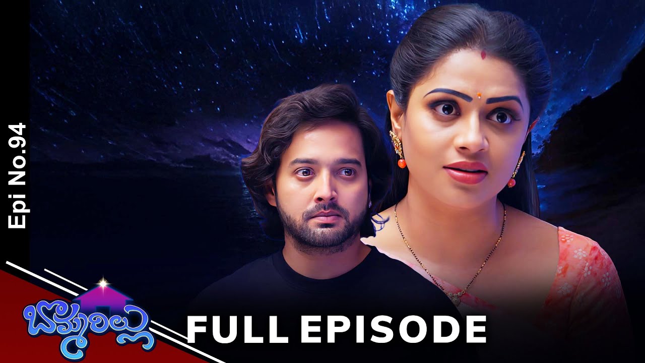 Bommarillu | 20th February 2025 | Full Episode No 94 | ETV Telugu