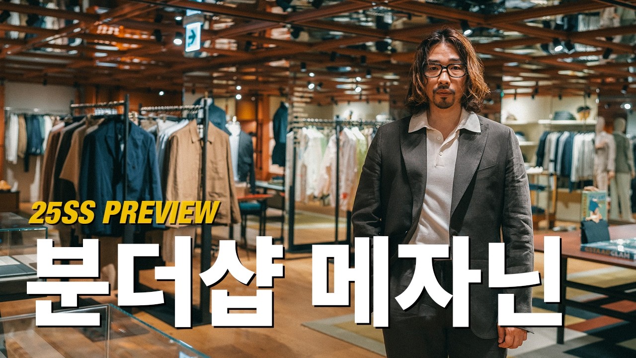 럭셔리의 끝판왕