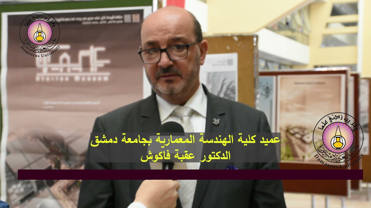جولة رئيس الجامعة على مسابقة القبول في كلية الهندسة المعمارية بجامعة دمشق