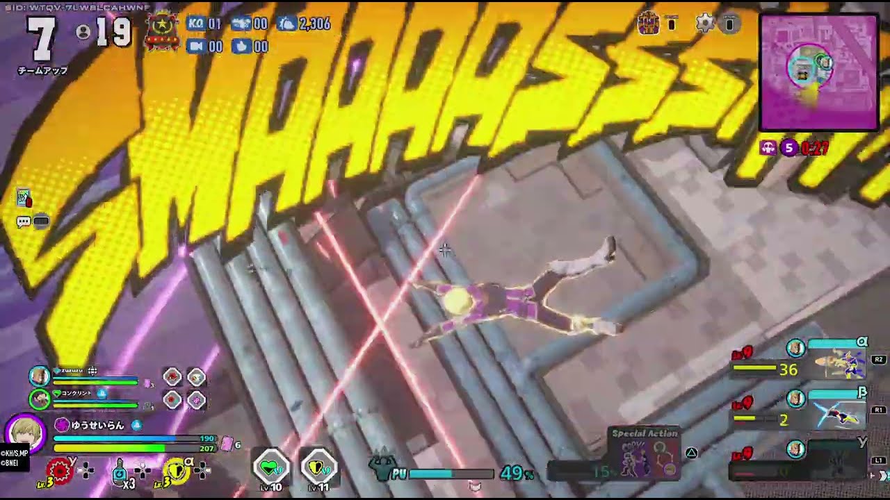 ULTRA RUMBLE（1580）物間寧人