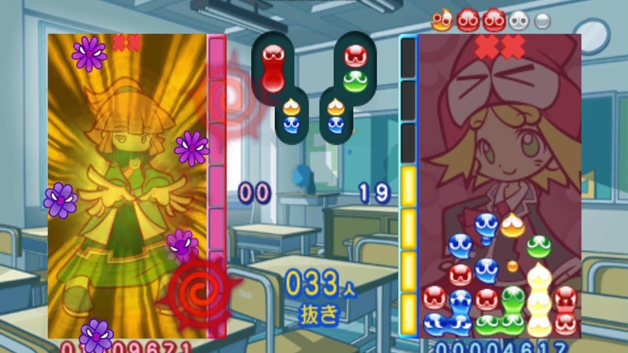 Puyo Puyo 7 Dark Arle's Endurance Run