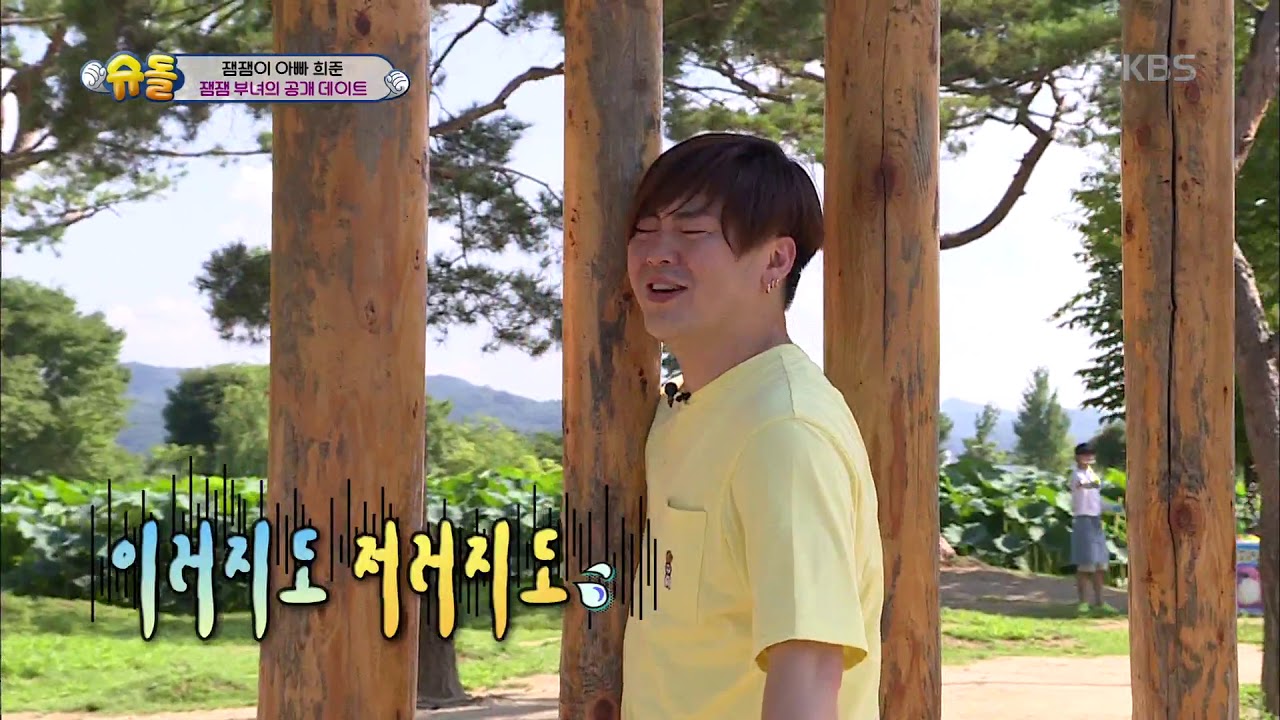 날씬문에 낀 문아빠에 오열하는 잼잼이ㅠㅠ.[슈퍼맨이 돌아왔다/ The return of Superman]20190901