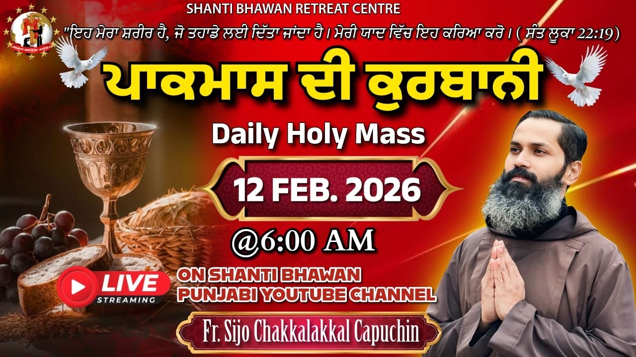 Daily Holy Mass 12 FEB 2026 by Rev. Fr. Sijo Chakkalakkal Capuchin