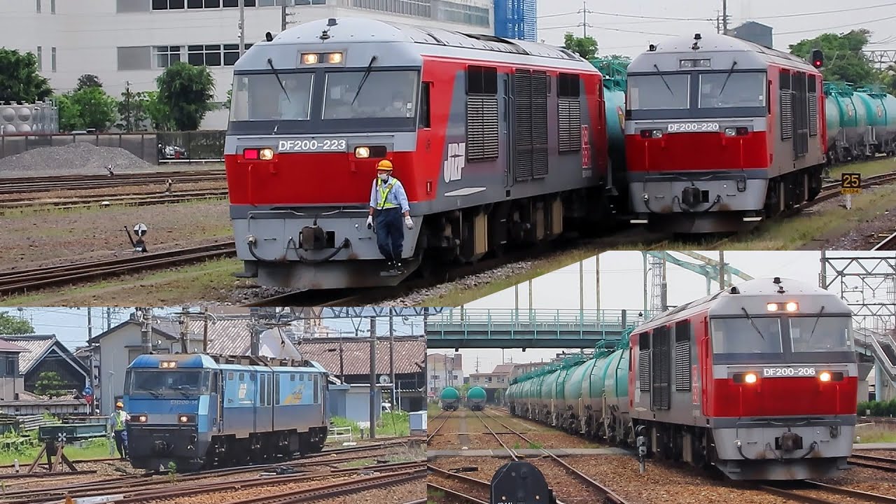 【貨物列車】DF200レッドベア四日市・塩浜からの石油輸送 5282レ稲沢でブルサンに引き継ぐまで