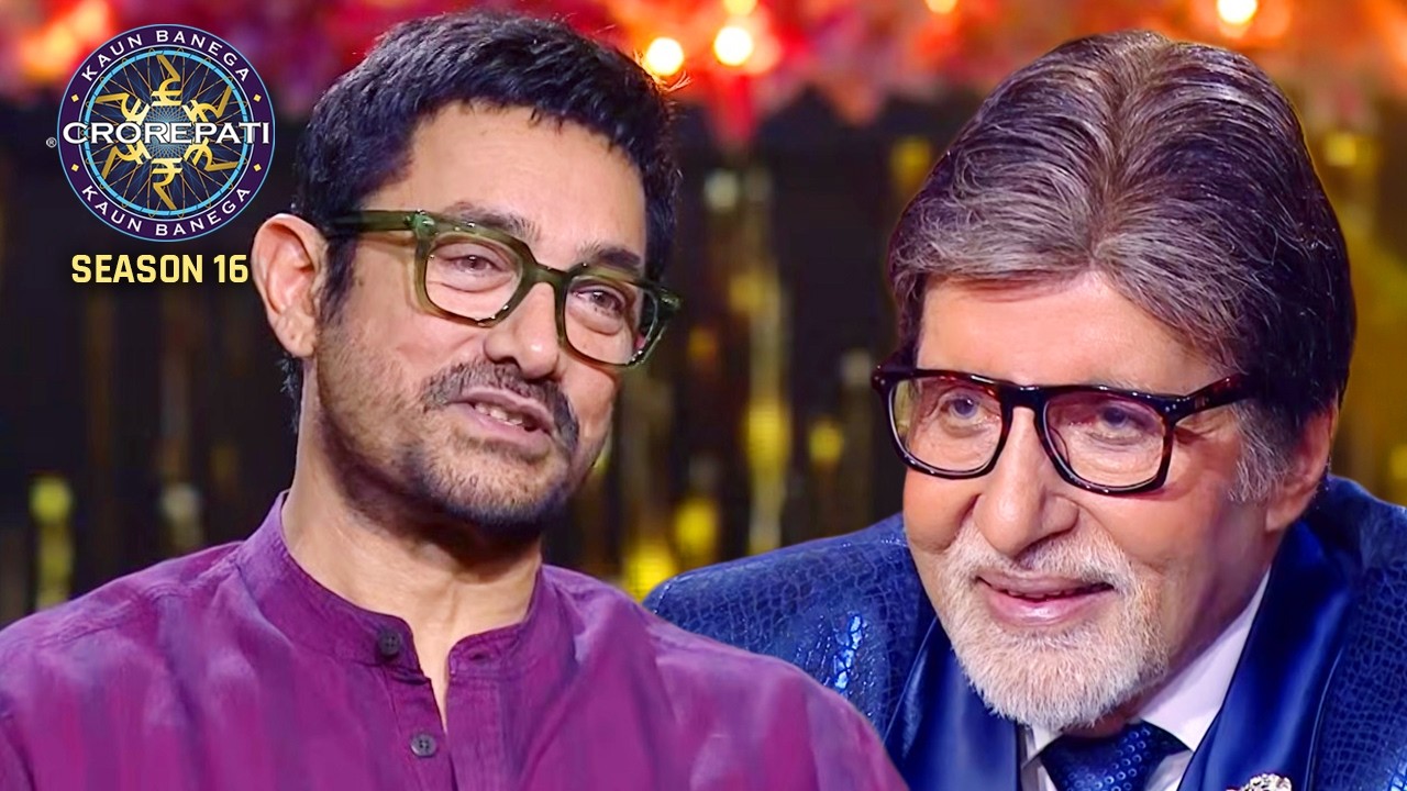 KBC के मंच पर Big B के fans ने मचाई धूम! | KBC High Flyers