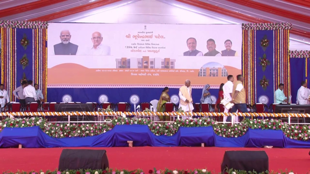 CM dedicates & lays foundation of development works of Dahod district