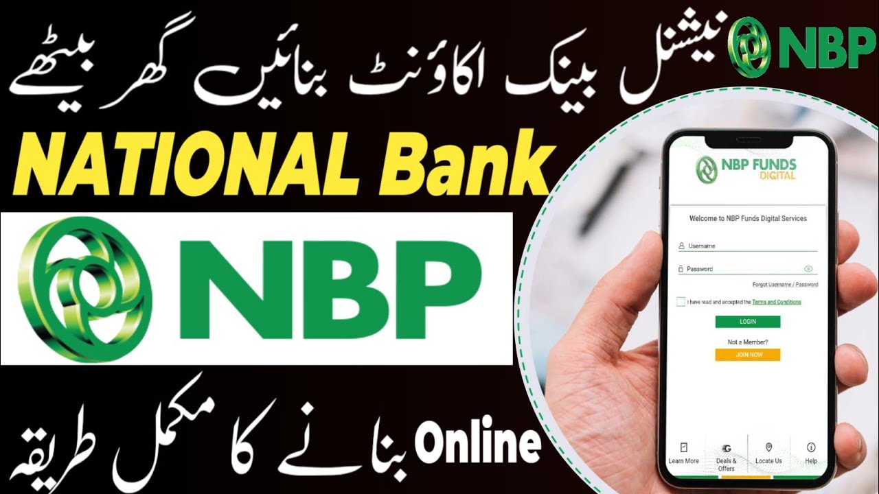 Create Online National Bank account | national bank pakistan online account opening