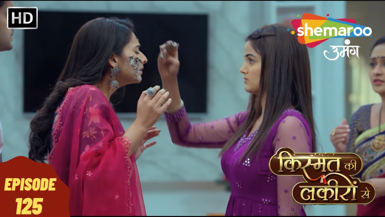 Kismat Ki Lakeeron Se- HD | किस्मत की लकीरों से | Full Episode 125 | Hindi Tv Drama | Indian Tv Show