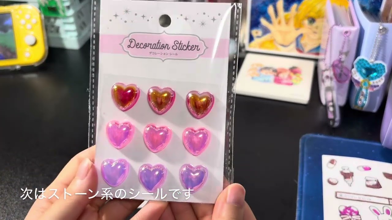 セリアの購入品紹介してみた