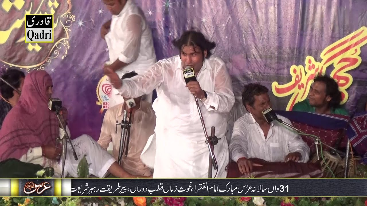 Hussain Ibn e Ali Best Qawwali by Moin Afzal Chand Attawa Qawwal | Urs Mubarik Jhugi Sharif 2018