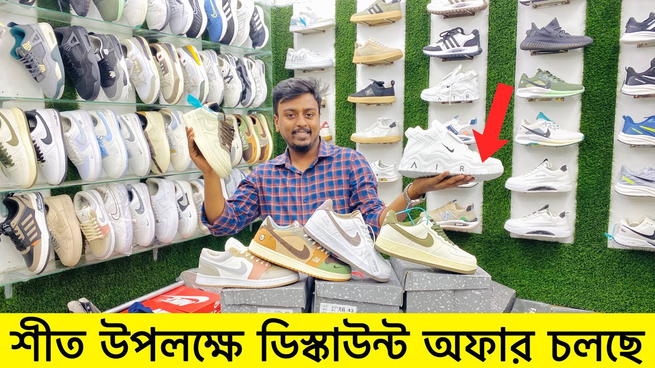 ডিস্কাউন্ট অফারে জুতা| Sneakers Price In Bangladesh 2024| Buy Best New sneakers/Shoes in Cheap Price