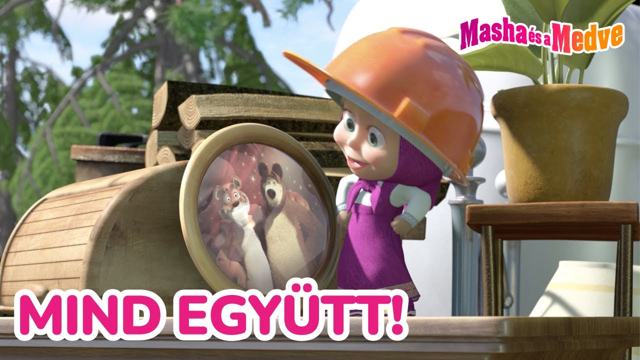 Masha és a Medve 📺🎉 Mind együtt! 🐻👧  Kedvenc epizódok