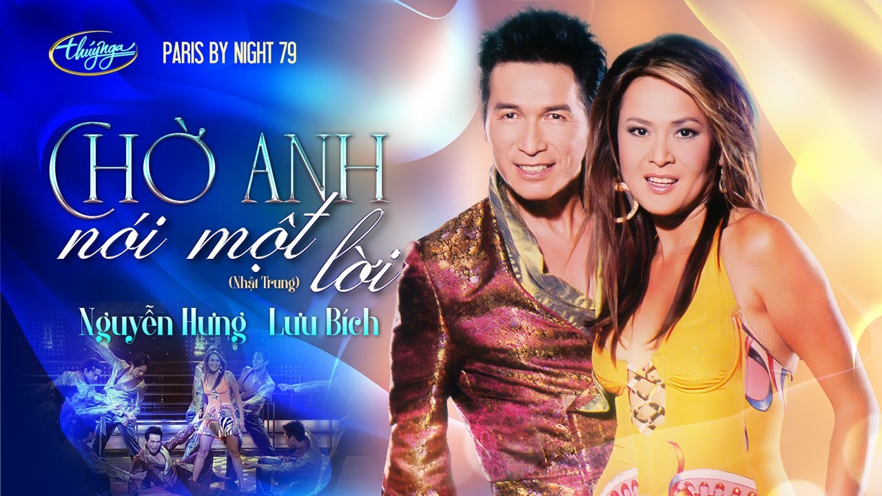 PBN 79 | Nguyễn Hưng & Lưu B&iacute;ch - Chờ Anh N&oacute;i Một Lời