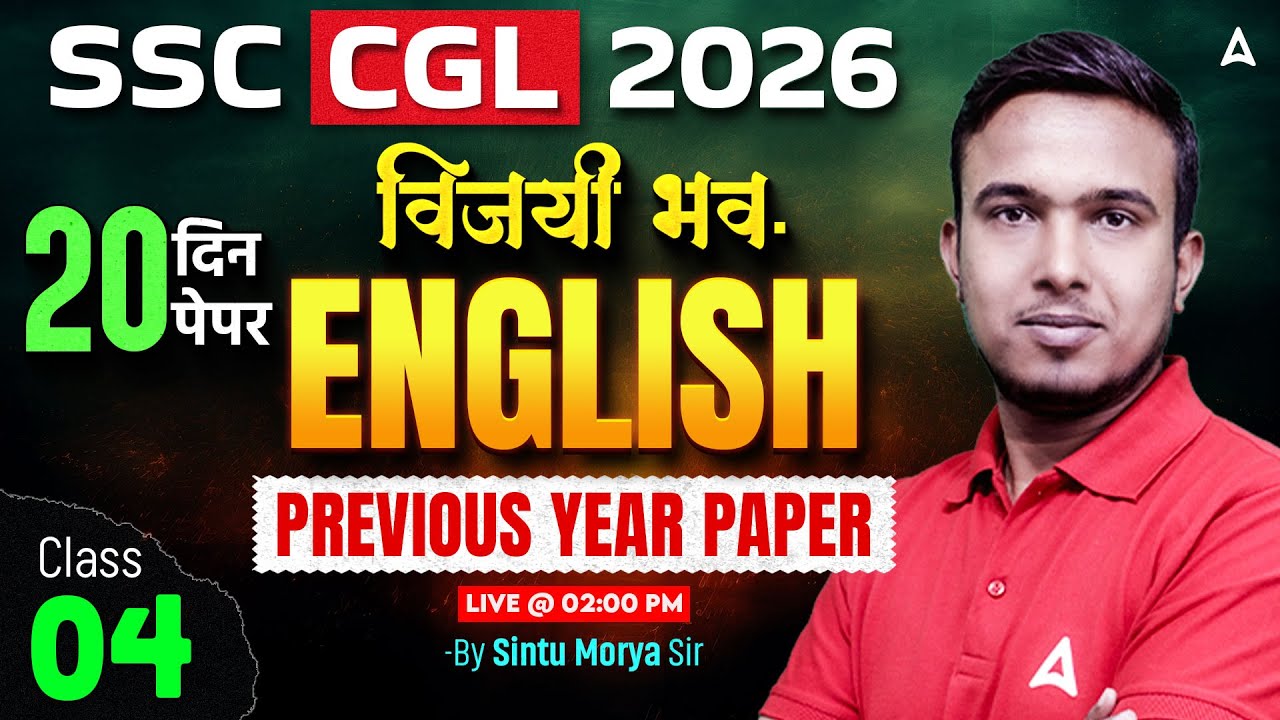 SSC CGL English Classes 2026 | SSC CGL English Previous Year Solved Paper #4 | English By Sintu Sir