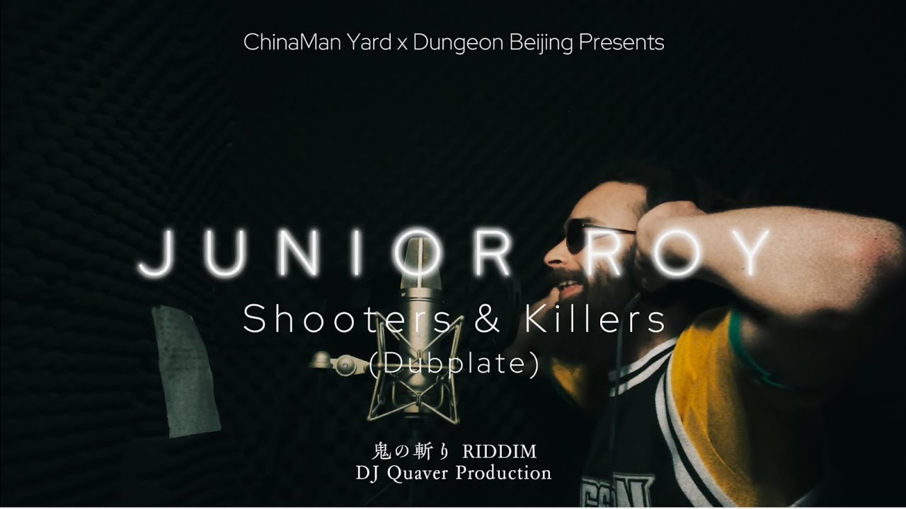 Junior Roy 