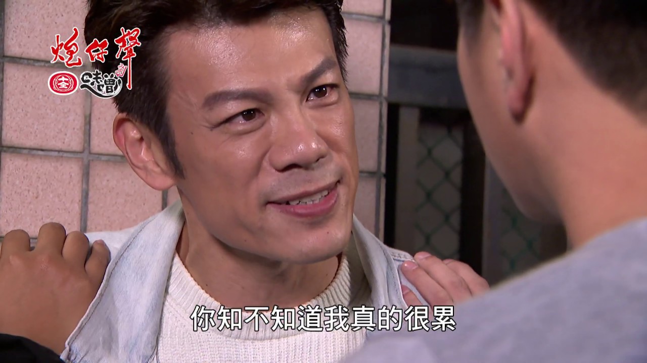 炮仔聲 第35集 The sound of happiness EP35【全】｜十全味噌