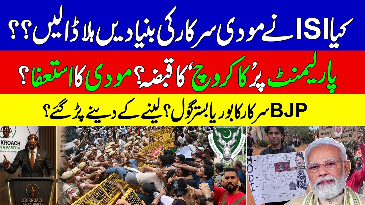 NEET Paper Leak | GenZ Protest | Student Protest | Cockroaches vs 