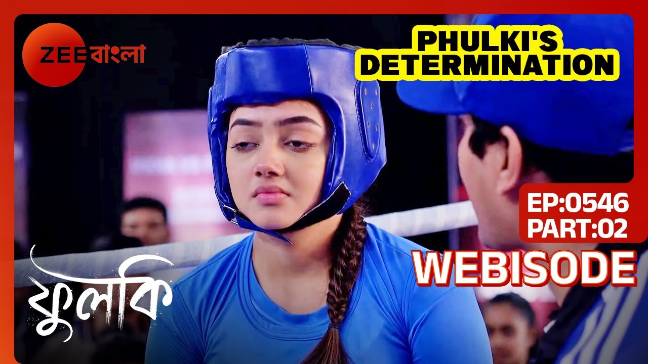 ফুলকির হার কি নিশ্চিত? | Phulki | Webisode 546 | Part 2 @zeebangla