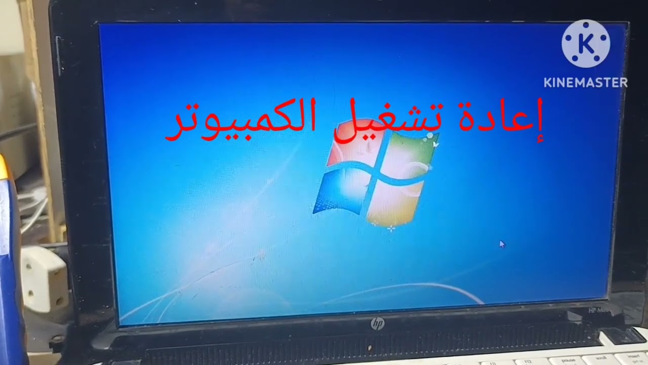 تثبيت نظام الويفي سلاكس بجانب الويندوز  2in1 💯👍👍