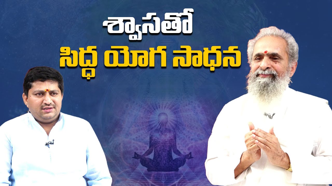 Is Breathwork the KEY to Inner Peace? | Sri Yoga Suryanarayana Exclusive |@sreeniravitv