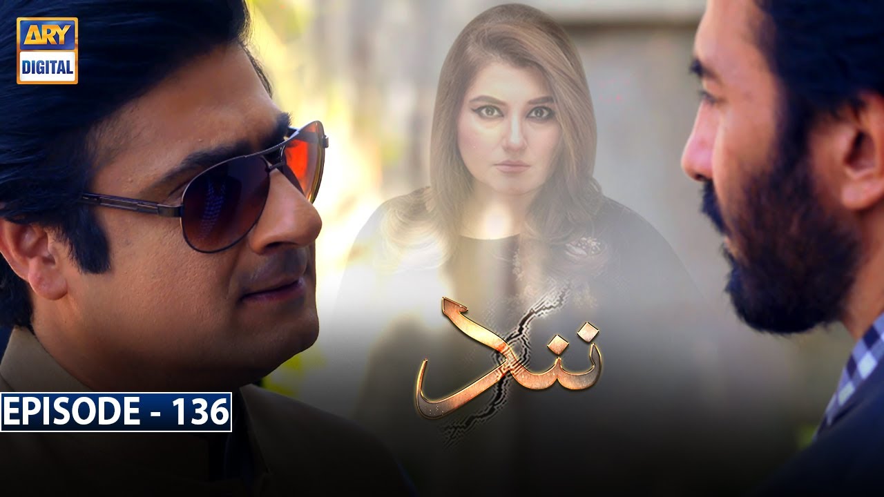 Nand Episode 136 | 25th March 2021 | ARY Digital Drama