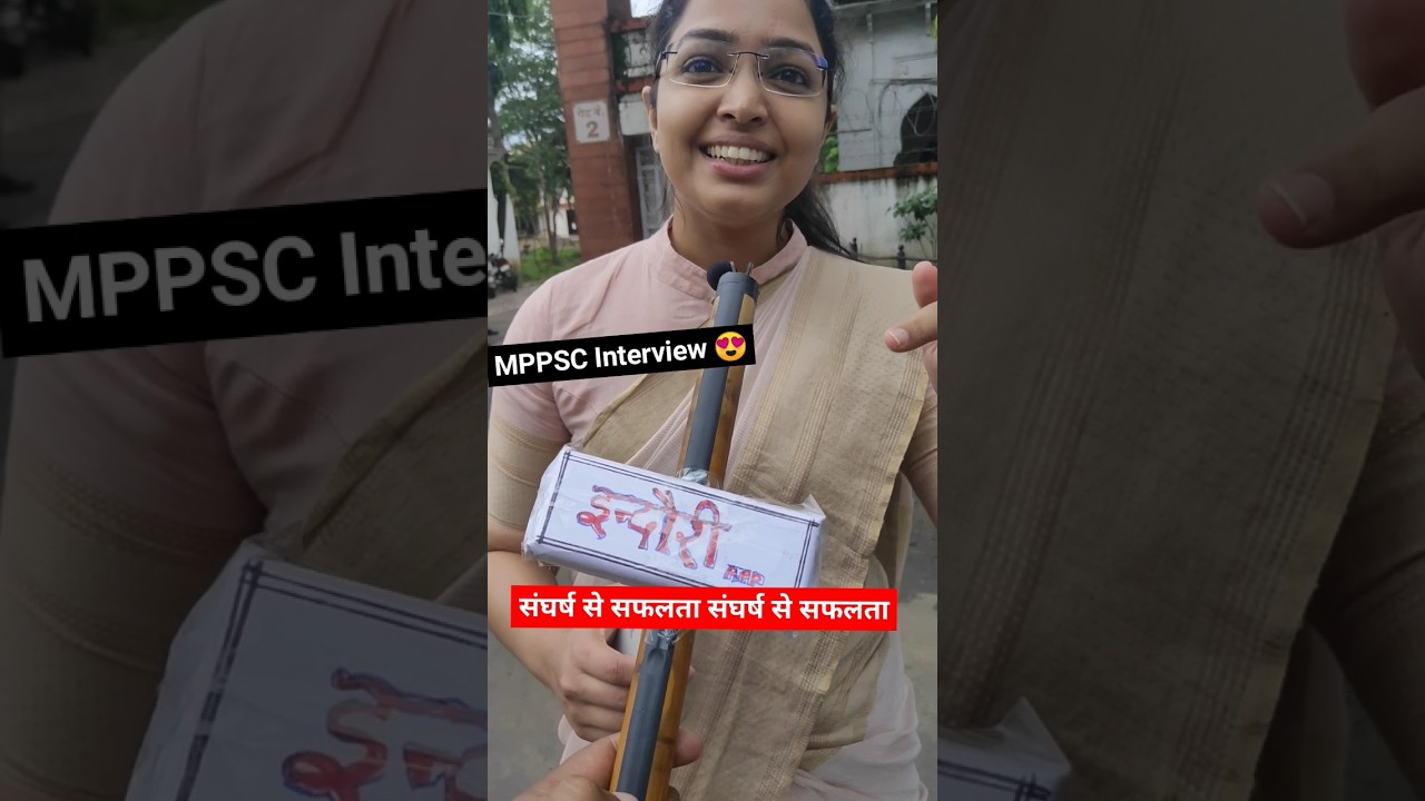 MPPSC Latest Interview  #mppsc #iasmotivation #upsc