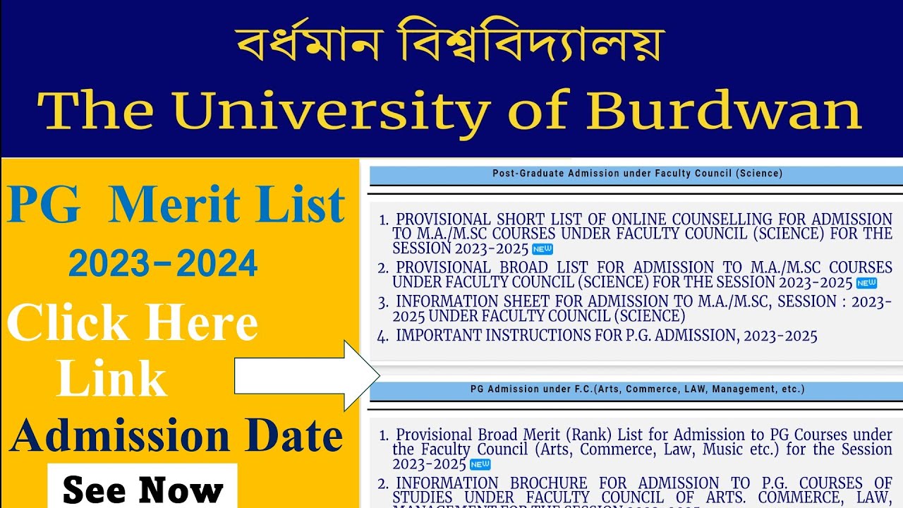 Burdwan University PG Merit List 2023 // Burdwan University // How to see PG Merit List 2023