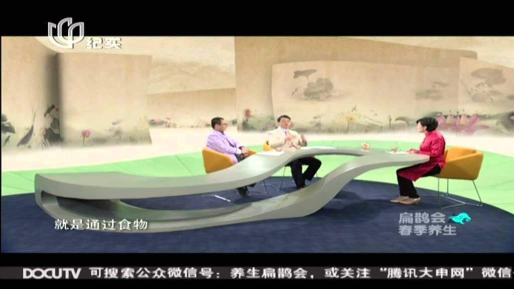 中医养生《扁鹊会》完整版20140208：春季养生