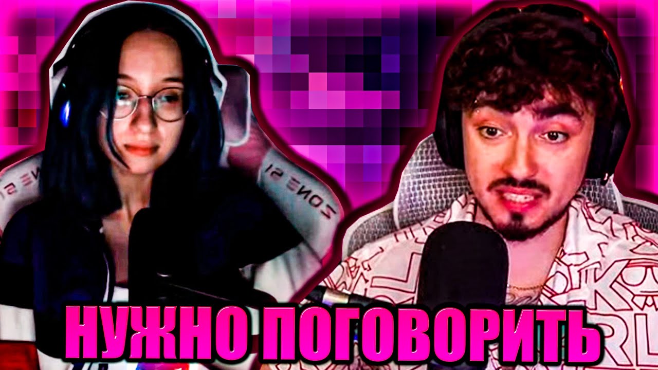 НАТАХЕ НУЖНО СЕРЬЁЗНО ПОГОВОРИТЬ С ЭДИСОНОМ НА СТРИМЕ